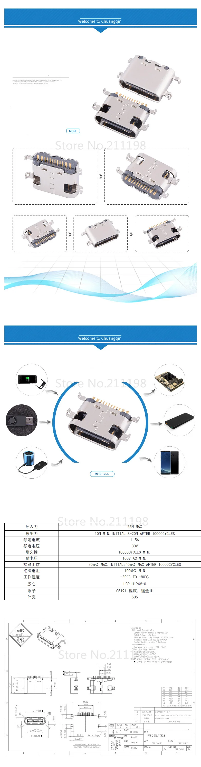 QQ图片20190921173728