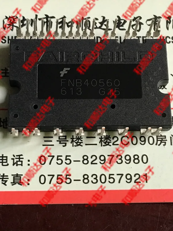 10 шт./лот FNB40560 светлое пятно лазерный модуль