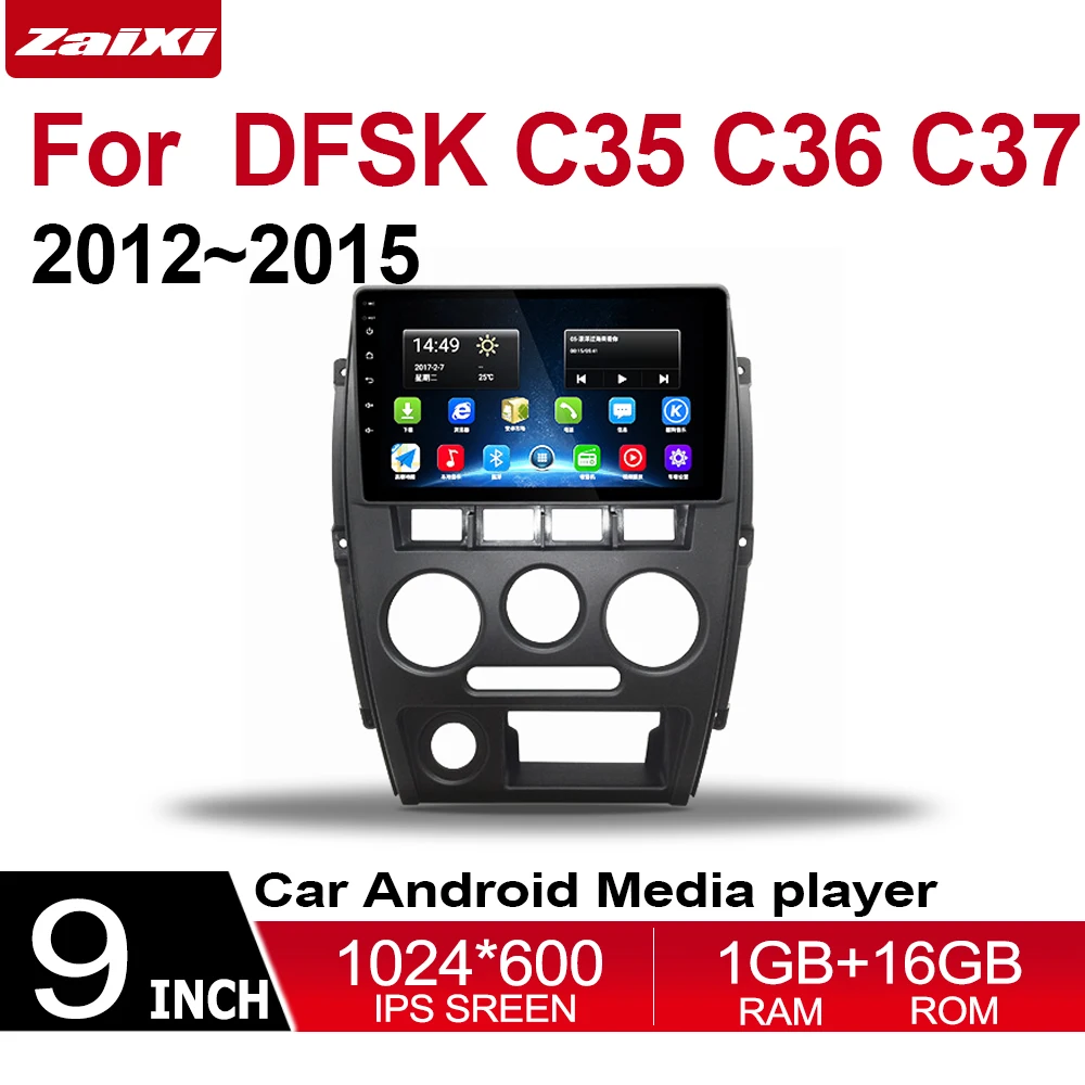 android car dvd player for DFSK C35 C36 C37 2012~2015 Multimedia GPS Navigation Map Autoradio WiFI Bluetooth