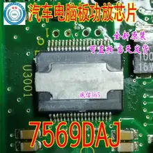 5 шт./лот 7569DAJ TDA7569D AJ