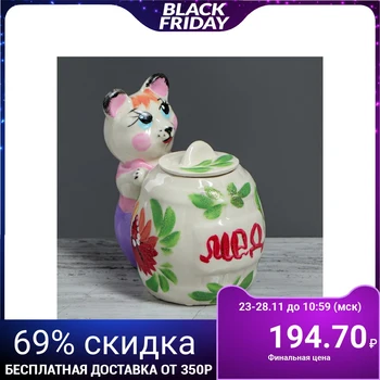 

Mead box "Bear with a barrel", white with a flower, 0.2 L