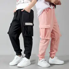 Коллекция года, осенние брюки большого мальчика, модные стильные однотонные хлопковые брюки повседневные штаны из чистого хлопка со средней талией для девочек детские штаны