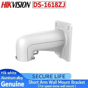 

DS-1618ZJ Hikvision PTZ camera wall mount bracket