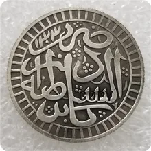 1304(1887) Afghanistan 1 Rupee-Abdur Rahman имитация монеты