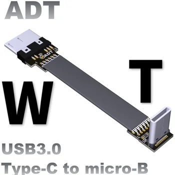 

USB 3.0 Type-C to USB 3.0 micro-B Flat FPV shielded cable Type C Micro B Angled Support 0.03m-3m 5G/bps Aerial photography