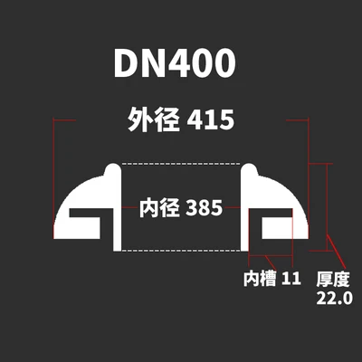 DN150 DN200 DN250 DN300 DN350 DN400 DN600 домашняя санитарная силиконовая банка может уплотнительная кольцевая прокладка уплотнение фланцевого люка ферментер - Цвет: DN400-224g