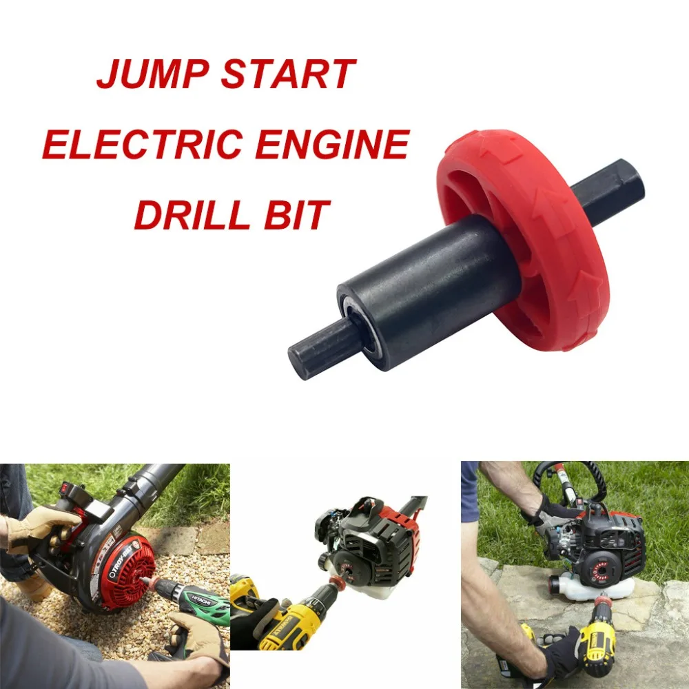 Jump Start Электрический двигатель сверло адаптер ток электрический старт, способный ручной электрооборудование, включая струну Trimme HH4