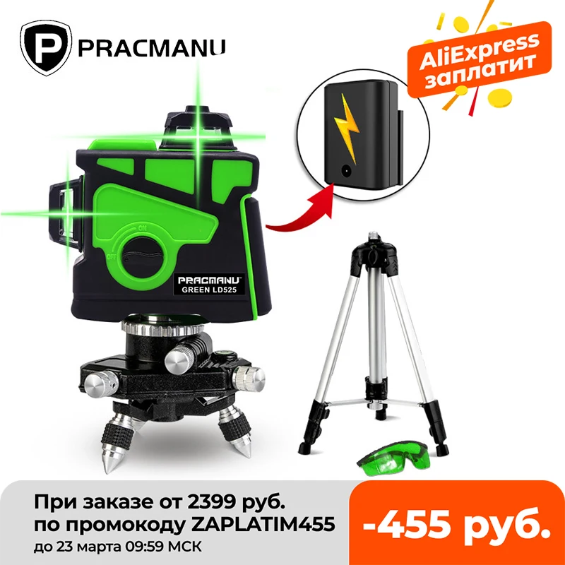 PRACMANU Laser Level Green 12 Lines 3D Level Self-Leveling 360 Horizontal And Vertical Cross Super Powerful Green Laser Level