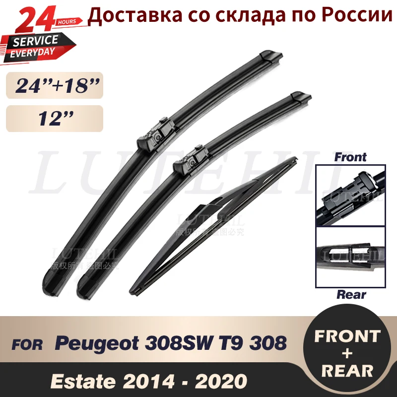 Wiper Front & Rear Wiper Blades Set For Peugeot 308sw T9 308 Estate