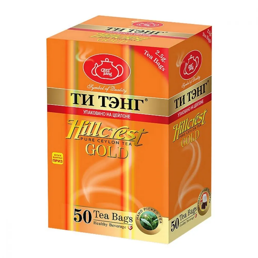 Чай Ти Тэнг Купить В Минске