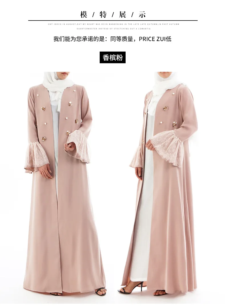 Новые элегантные мусульманские модные бисероплетенные костюмы, женская одежда, платье абайя, турецкий кафтан, большие размеры, элегантный