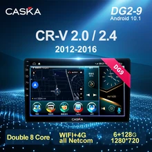

CASKA DG2-DG9 For Honda CRV 2.0 2.4 2012-2016 Car Radio Multimedia Video Player Navigation stereo GPS Android 10 No 2din WIFI 4G