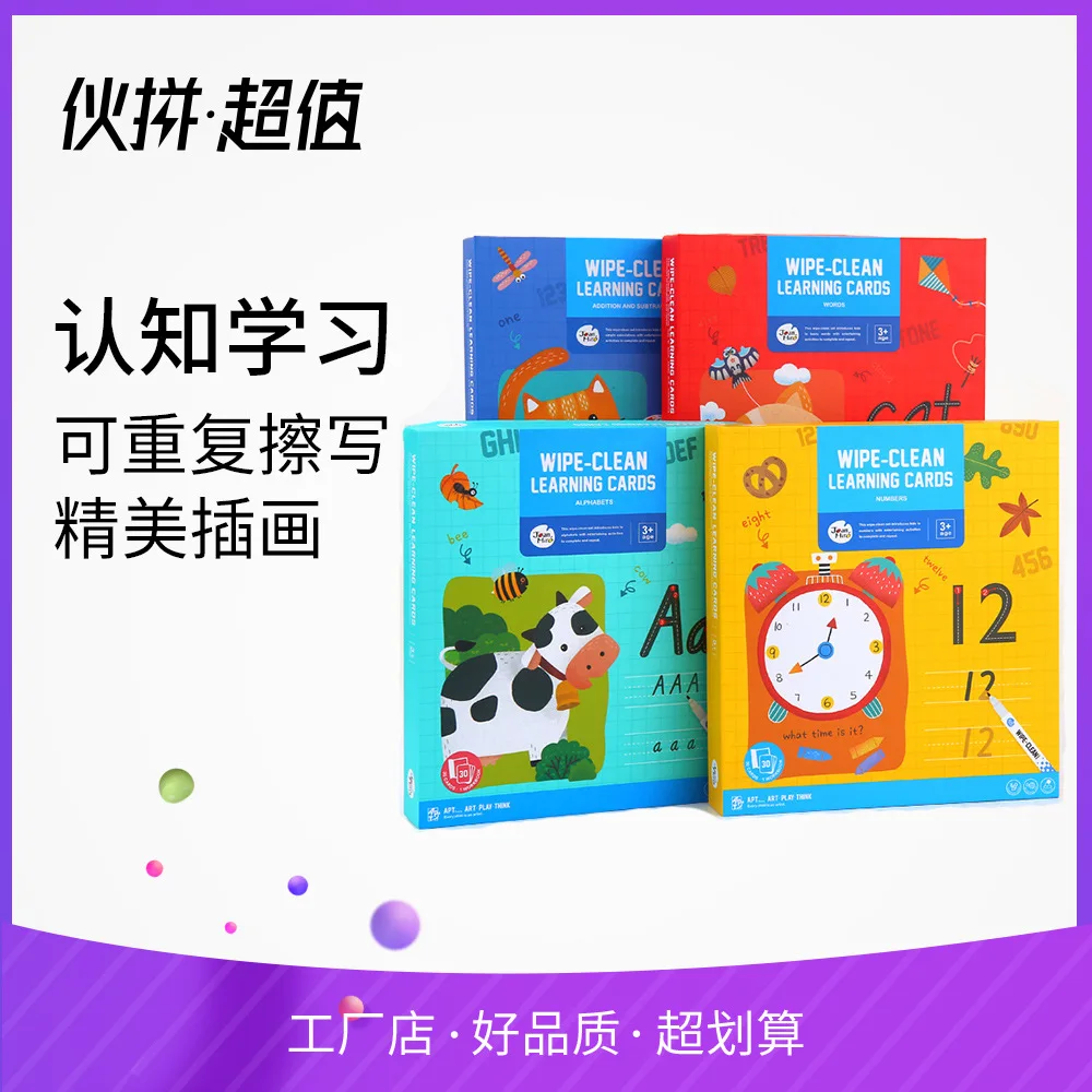 

Joanmiro Merlot Wipable Write Learning Card Cognitive Card Word Lettered with Numbers Computing Kindergarten Children. 5