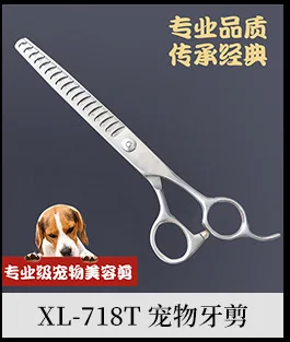 Xinli Профессиональные Парикмахерские ножницы Нержавеющая сталь парикмахерские только инструмент Прямые садовые ножницы для волос профессиональные ножницы для стрижки волос упакованы комбината