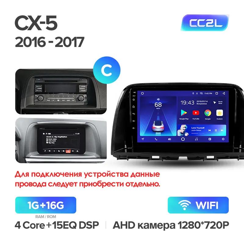 TEYES CC2 Штатная магнитола для Мазда Mazda CX5 CX-5 CX 5 1 KE 2012 2013 Android 8.1, до 8-ЯДЕР, до 4+ 64ГБ 32EQ+ DSP 2DIN автомагнитола 2 DIN DVD GPS мультимедиа автомобиля головное устройство - Цвет: CX-5 CC2L 16G-C