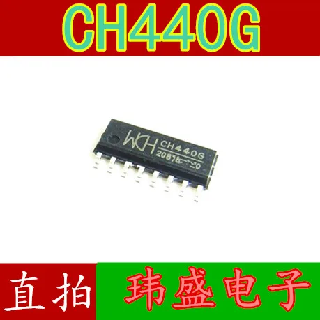 10 шт./лот CH440G SOP-16 4 | Обустройство дома