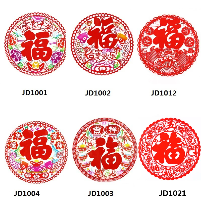 wall sticker 12 20