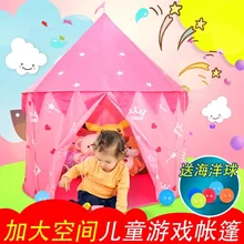 Милый ребенок подарок Крытый игровой дом детская палатка для празднования дня рождения и дом для девочек замок принцесса комната морской мяч