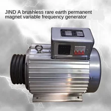 Single-phase 220V Three-phase 380V 400V Brushless Rare Earth Permanent Magnet Inverter Generator 20KW