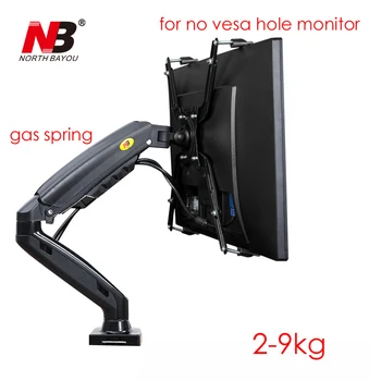 

NB NEW F80 FP 14"-27" with adaptor for no VESA Hole extending bar 2-9kg gas spring computer lcd monitor arm stand with