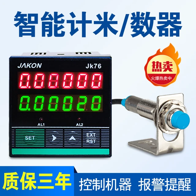 Compteur de doigt électronique E5BE avec boussole, affichage numérique LCD  à 5 chiffres, reconfigurable - AliExpress