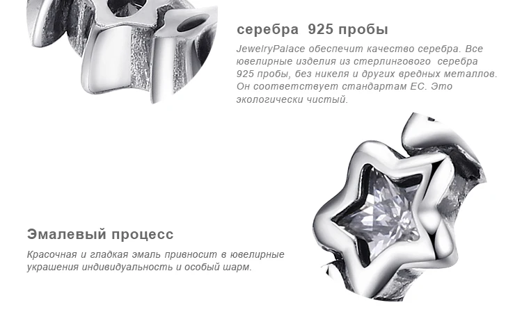 Jewelrypalace стерлингового серебра 925 гламур звездное небо кольцо подарки для Для женщин Юбилей подарки Модные украшения Лидер продаж