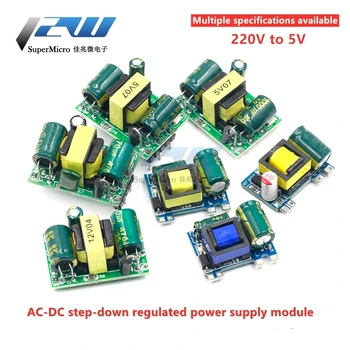 

Precision AC-DC Buck Converter, 5V , AC220v, 5V DC, Step-Down Transformer Power Supply Module 1A/2A/600mA/700mA,5W/3.5W/10W