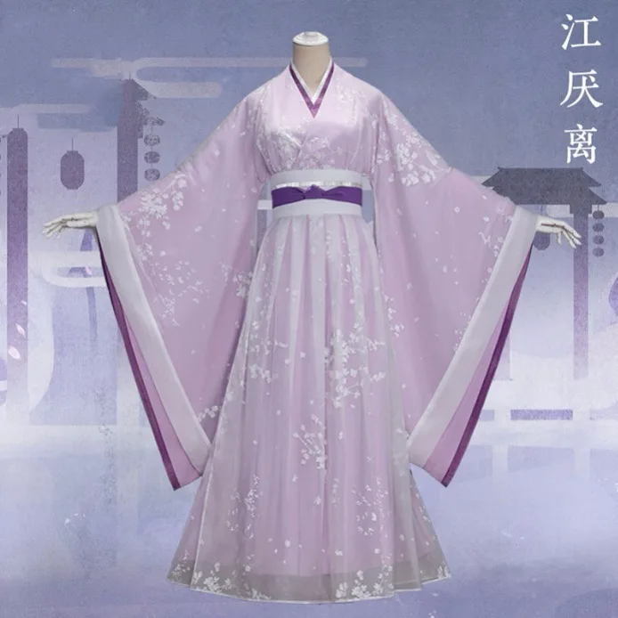 Неразобранный костюм для косплея Вэй усян Lan Wangji из ТВ-сериала МО дао ЗУ Ши