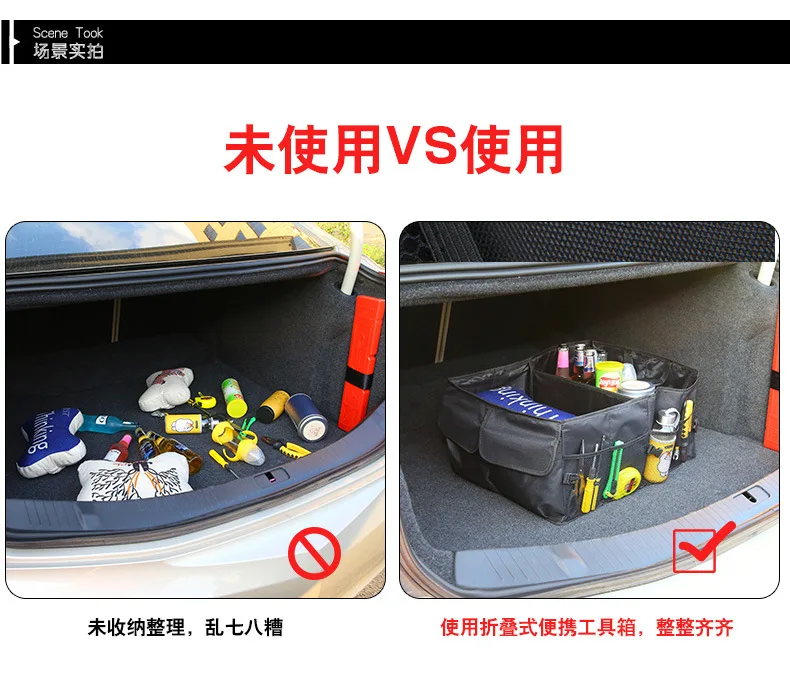 Большой размер автомобильный для багажника Складная отделка ящиков для хранения коробка инструмент хранение разного