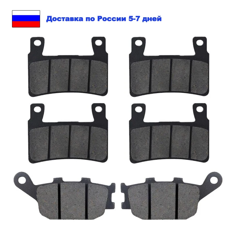 Motorcycle Front and Rear Brake Pad for HONDA CBR 929 RR CBR929RR 929RR 2000 2001 954RR 954 CBR954RR 2002 2003 | Автомобили и