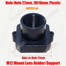 50 шт./лот расстояние отверстия 22 мм высота 16 мм M12 крепление пластиковая камера с модулем доска объектив поддерживающий элемент держатель кронштейн