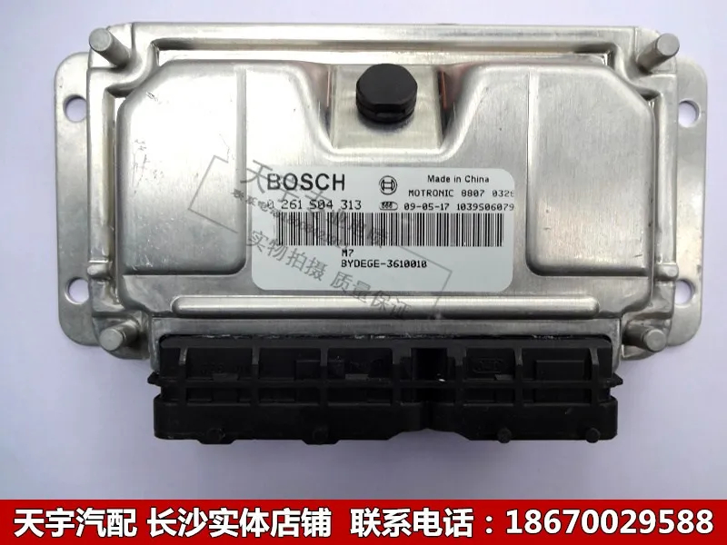 

Free Delivery. Automobile engine computer ECU 0261S04313.BYEGE-3610010 New