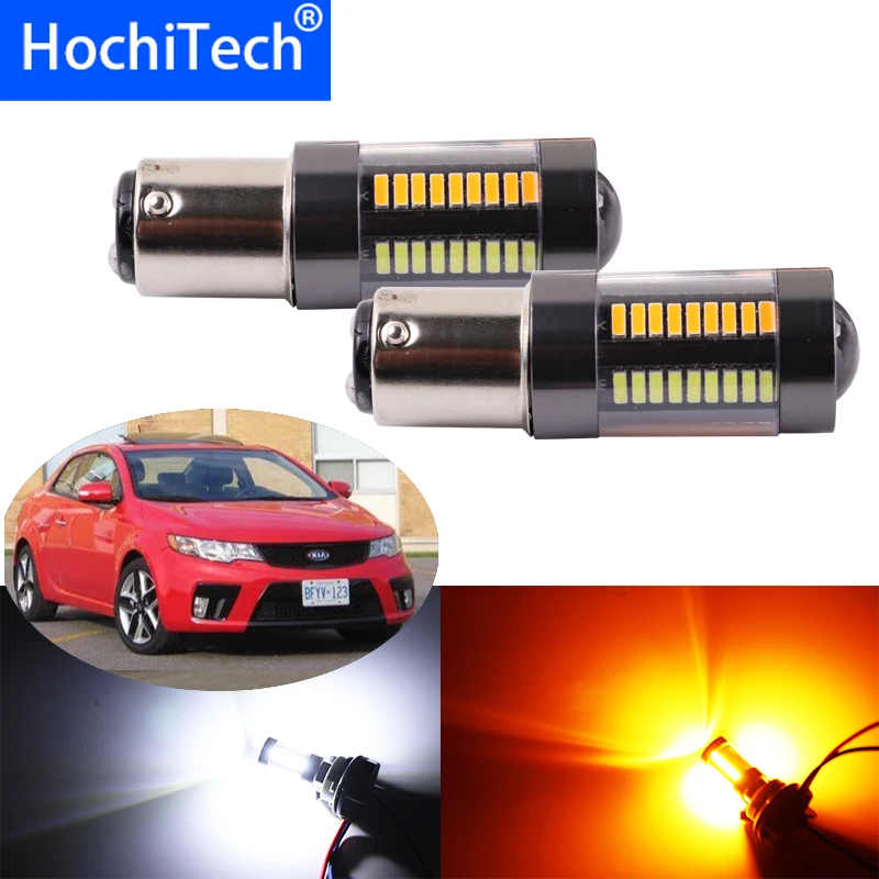 

2 x 1157 BAY15D Dual Color White / Amber Switchback 66-SMD LED Day Light Turn Signal Bulbs for Kia Forte Koup 2010 - 2013