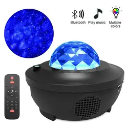 2020 Super Beautiful Galaxy Night Light Usb Cable Music Audio Starry Sky Projector Light Led Projector Starry Sky Light Projects 2020 Super Beautiful Galaxy Night Light Usb Cable Music Audio Starry Sky Projector Light Led Projector Starry Sky Light Projects