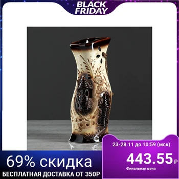 

Table vase "Natalie", with locks, molding decor, 30 cm 884424