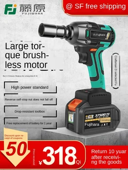 

Brushless electric wrench lithium electric wind gun big torque impact wrench powerful charging auto repair shelf tool