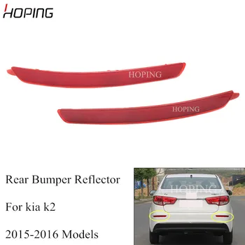 

Hoping Left Right Rear Bumper Reflector LIght For KIA K2 2015 2016 Rear Warming Reflector Light