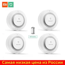 Mijia Honeywell fuego humo alarma Detector de Gas Sensor trabajo con multifunción Gateway 2 de seguridad para el hogar inteligente de Control de la aplicación