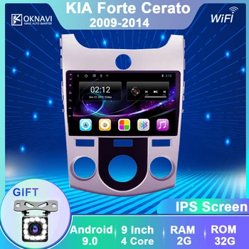 

OKNAVI Android 9.0 For KIA Forte Cerato 2008 2009 2010 2011 2012 Multimedia Stereo 2 Din Car DVD Player Navigation GPS Radio