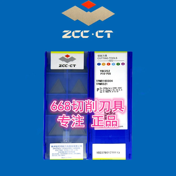 FREE SHIPPING Zcc.ct carbide milling insert with promotion price TPMR YBC252 TPMR160304 YBC251  YBM251 brake pipe bender