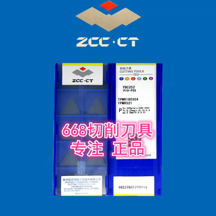 Бесплатная доставка твердосплавная фрезерная вставка Zcc.ct по акционной цене TPMR