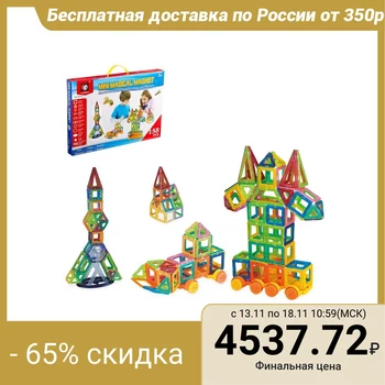 

Magnetic constructor "Mini magic magnet", 158 parts