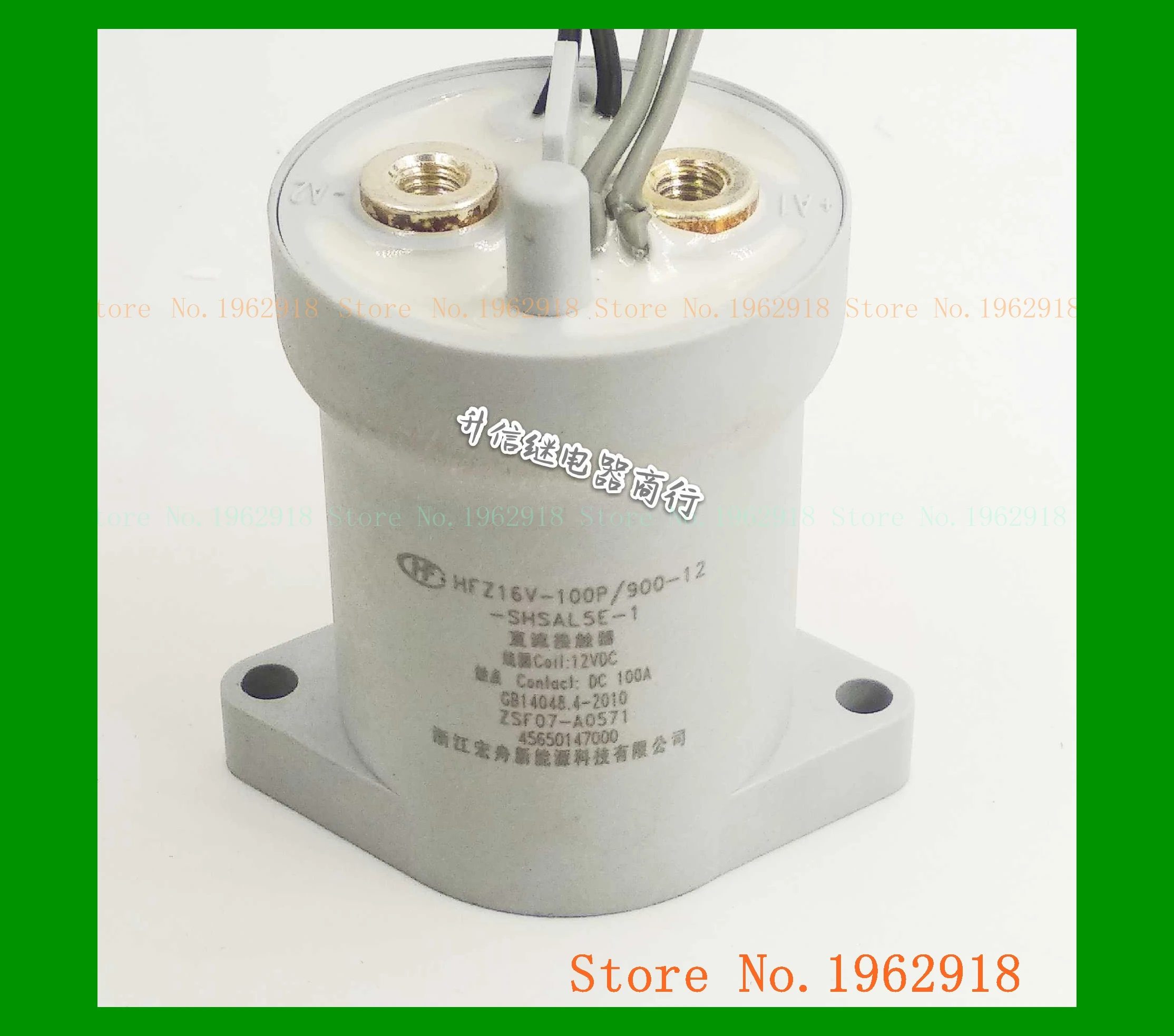 

HFZ16V-100P 900-12 12VDC 100A