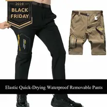 FALIZA, 6XL, летние, эластичные, водонепроницаемые, Мужские штаны, быстросохнущие штаны, Съемные ноги, мужские брюки, эластичные, дышащие, повседневные штаны