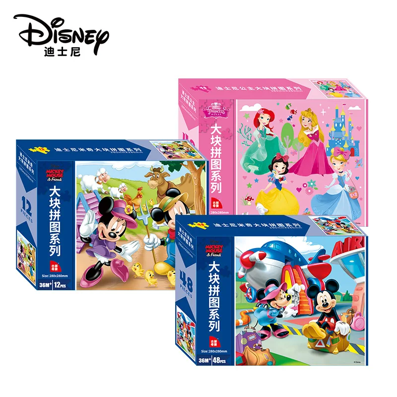Оригинальный Disney Микки мультфильма Холодное сердце большая часть головоломка