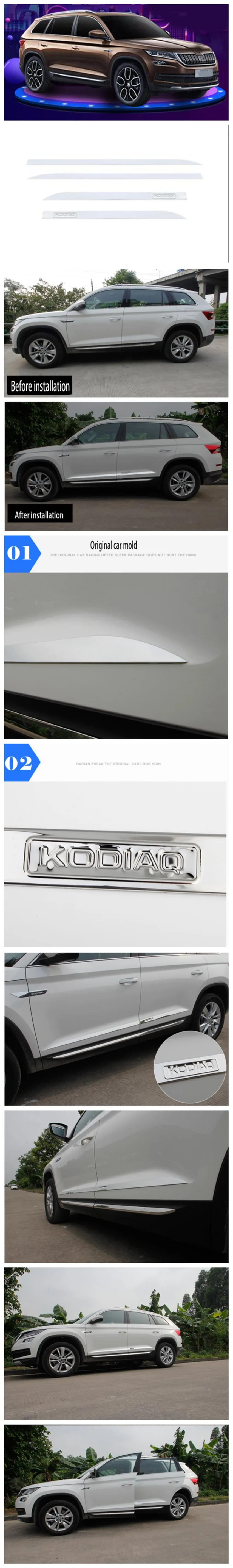 Для Skoda kodiak украшение тела полоса Специальная нержавеющая сталь дверь боковая ударопрочная Декоративная полоса