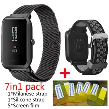 7в1 для Xiaomi Amazfit bip BIT ремешок спортивные часы Металл+ силикон correas браслет+ защита экрана аксессуары