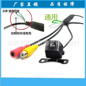 

Universal Plug Rearview Camera Car before the Car after Universal with Reversing Line Whether Control Car Rear View