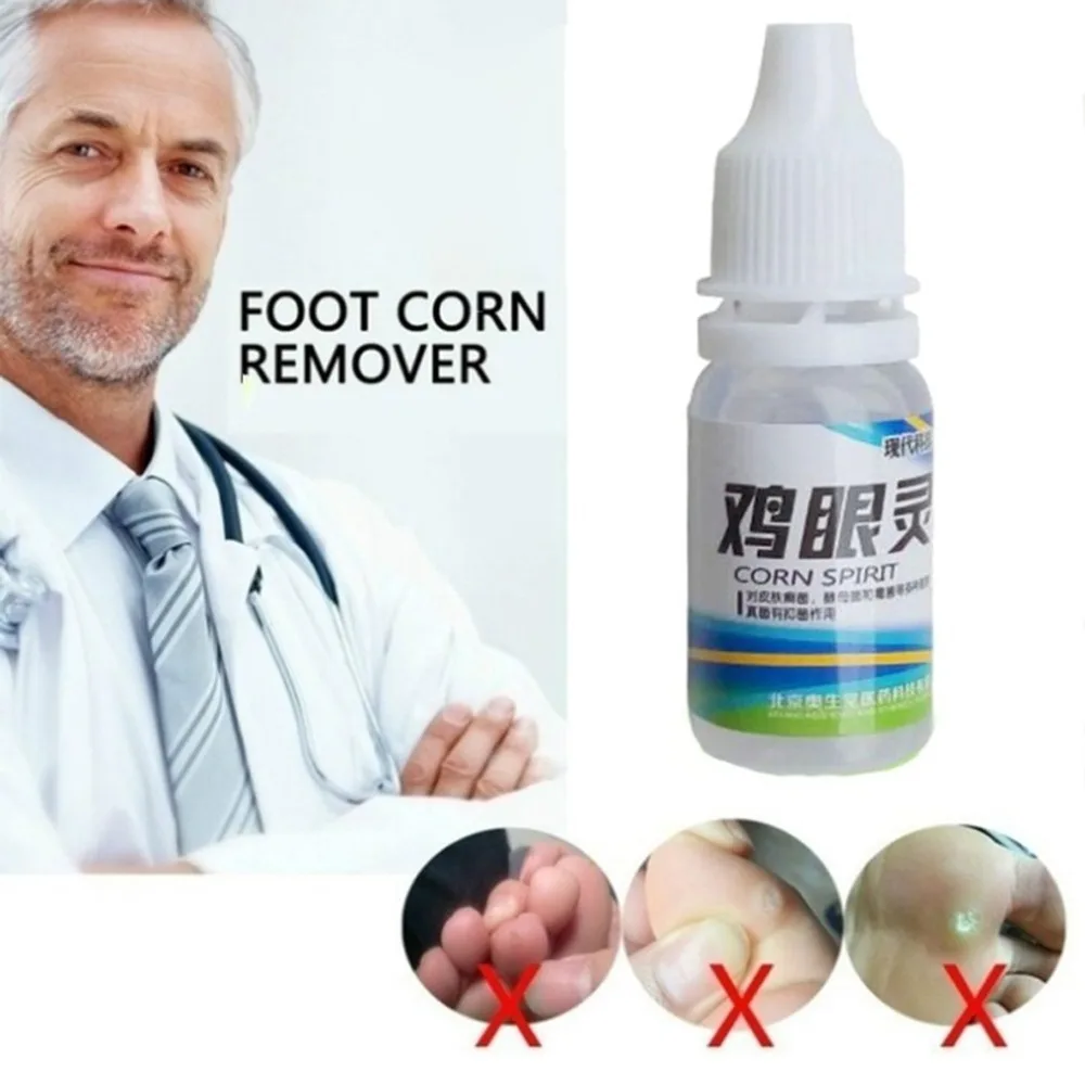 10 мл мощный прибор для удаления кукурузы для ног полезный удалитель мозолей на ногах жидкость для ухода за ногами