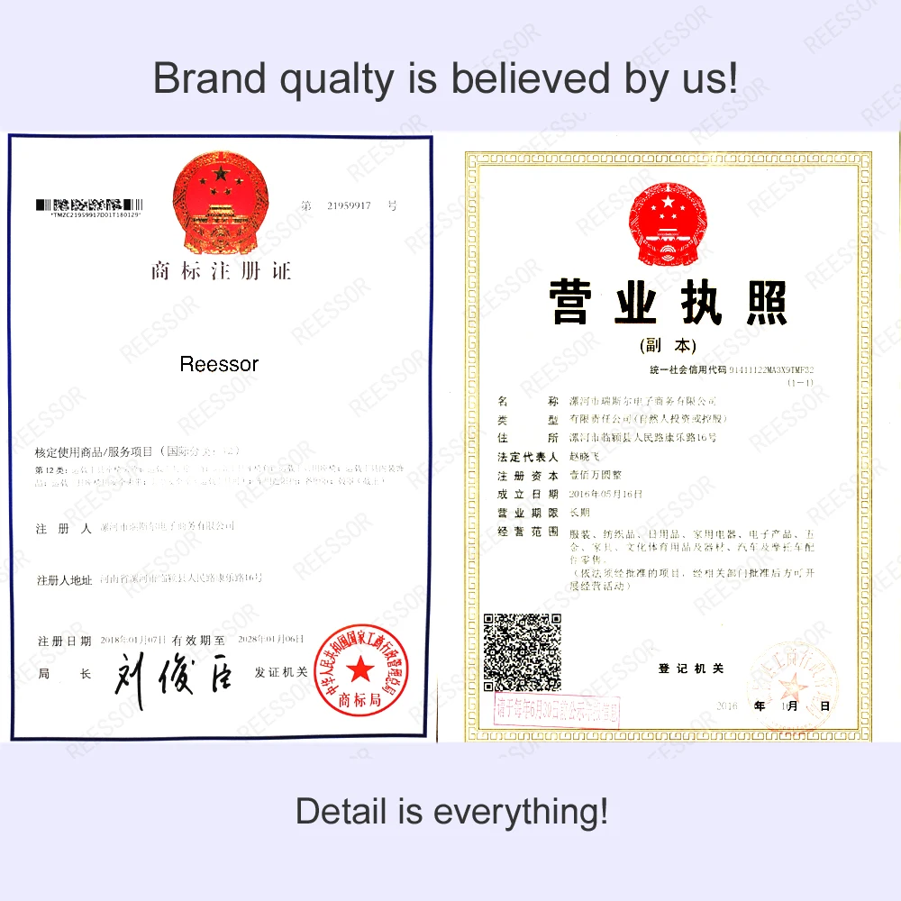 品牌 en